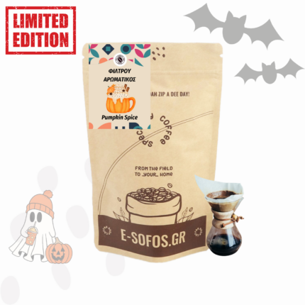 Sofos Καφές Φίλτρου Pumpkin Spice 125gr